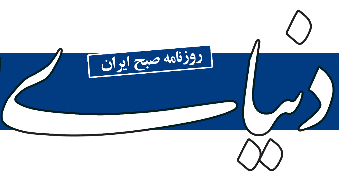 پیامدهای واکنش نسنجیده مدیرعامل